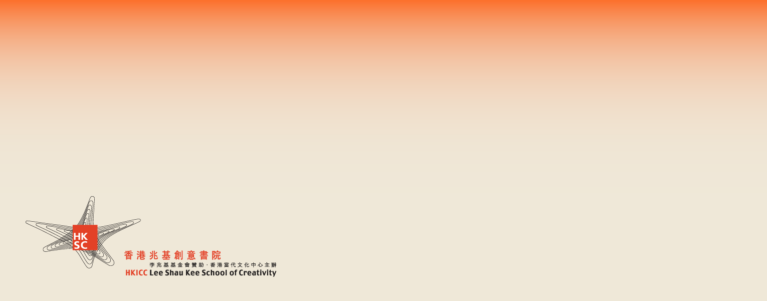Ryo banner
